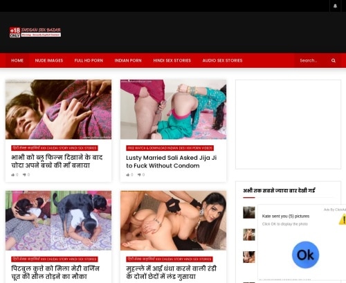 Review screenshot Indiansexbazar.com