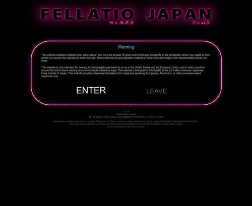 Ein Rezensions-Screenshot von FellatioJapan