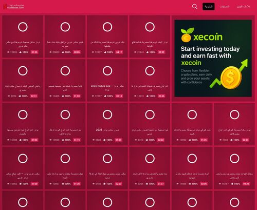 Review screenshot Nudessex.com